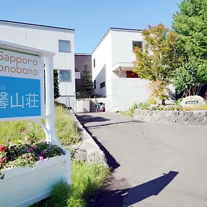 https://villa-sapporo-honobono.sapporo-hotel.com